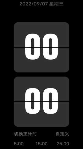 FlipClock 4.0.0 安卓版 2