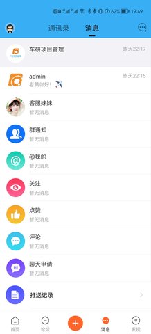 车研圈 3.4.1 安卓版 2