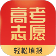 填志愿