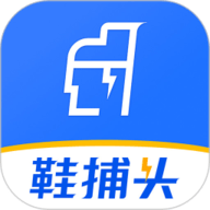 鞋捕头app官方下载-鞋捕头2025官方版