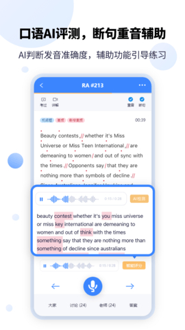 PTEGO 1.8.7 安卓版 2