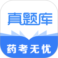 执业药师真题库APP