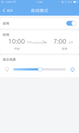 EWeather 2.0.4 安卓版 3