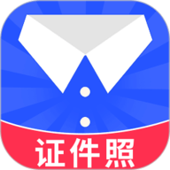 智能证件照换底