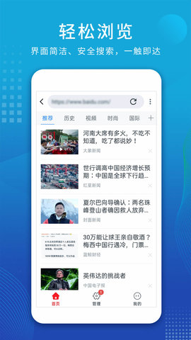 视频解析大师 1.1.3 安卓版 1