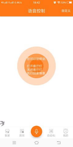 卓亚云智能PRO v4.0.4(141-1) 安卓版 2