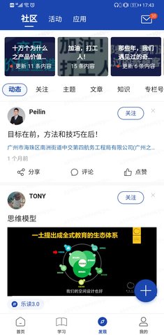 建众帮Pro 3.54.0 安卓版 1