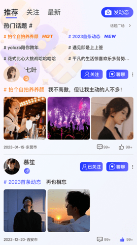YoLozb 2.2.8 安卓版 1
