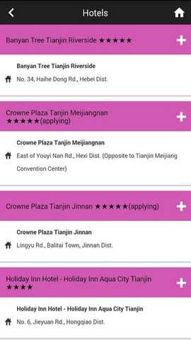 Tianjin 1.0.1.21 安卓版 2