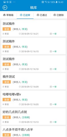 云宣融媒体 3.9.5 安卓版 2