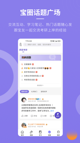 忠保医学 1.1.7 安卓版 1