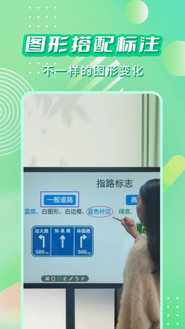 直播标注画笔 3.4.0 安卓版 3