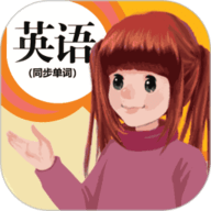 英语点读助手下载安装APp-英语点读助手人教版