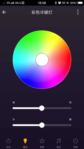 西顿智能 1.2.5 安卓版 3