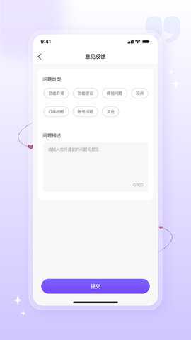 泰古到家 2.0.12 安卓版 2