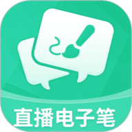 直播电子笔