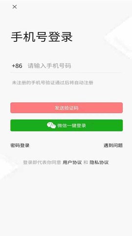 三利达弓箭行业电商平台 2.26 安卓版 2