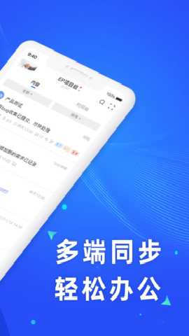 赛效 1.0.8 安卓版 2