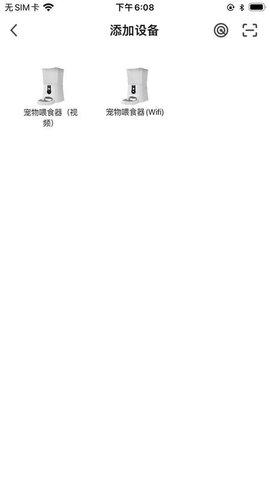 宠上宠 1.0.3 安卓版 1