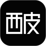 西皮购