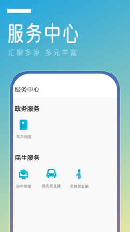 金色天柱 2025.6.19(349)Release 安卓版 3