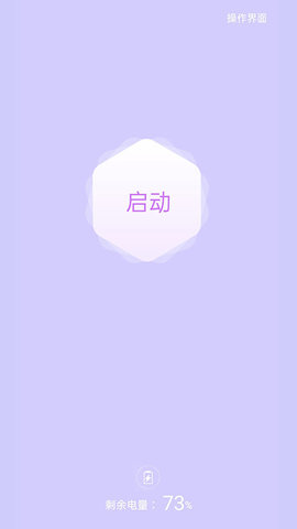 LeveTopP1 3.5.6 安卓版 1