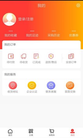 康利医药 1.0 安卓版 3