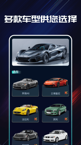 声浪模拟器 1.0.5 安卓版 3