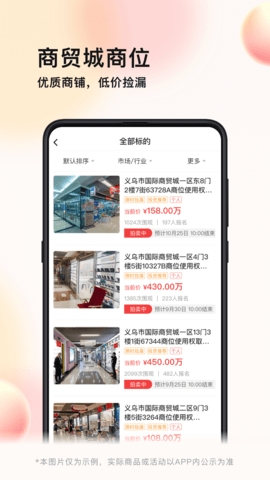 义企拍 1.1.0 安卓版 2