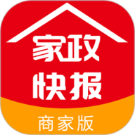 家政快报商家