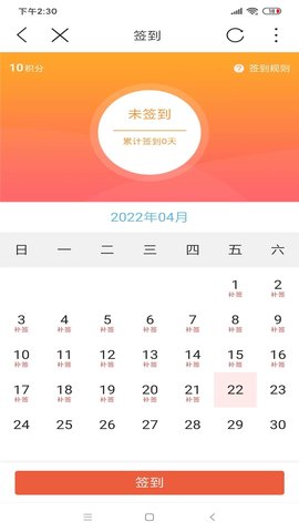 西域同城 9.0.3 安卓版 1