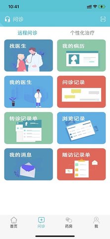 乳腺卫士 2.2.0 安卓版 1