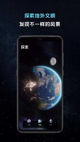 引力之外 1.2.2 安卓版 1