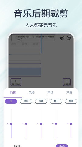 LXmusic 1.12 安卓版 3