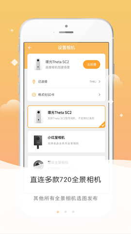 指房宝 1.3.1 安卓版 1