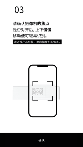 香蒲丽 1.0.3 安卓版 3