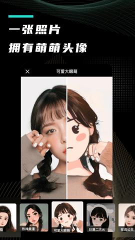 漫小画 2.0.0 安卓版 3