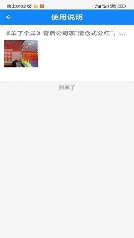 e点通 3.3.1 安卓版 2