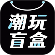 潮玩盲盒