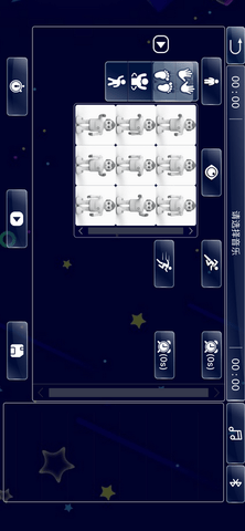 火星探索者 1.0.2 安卓版 2