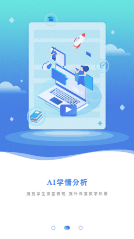 众学众智 1.8 安卓版 1