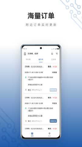 小白慧家服务端 1.0.2 安卓版 2