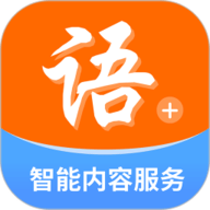 成语office