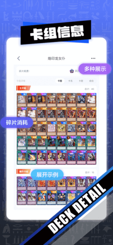 决斗吧 3.9.1 安卓版 3