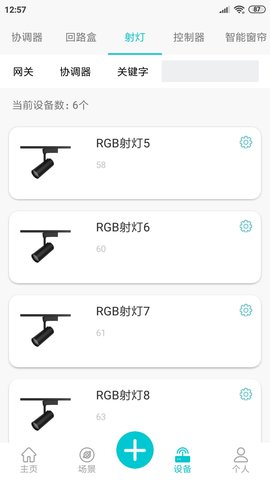 YuOS 1.8.0 安卓版 2