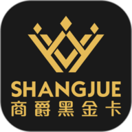 商爵黑金卡