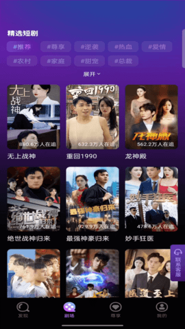 小爱短剧 1.0.0 安卓版 2
