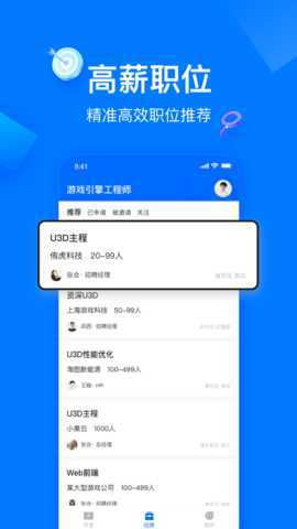 在理 2.17.1 安卓版 3