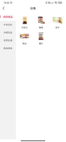至臻海购 1.0.11 安卓版 2