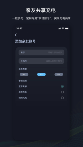 挚达 2.1.7 安卓版 2